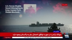 اخبار ساعت ۱۷