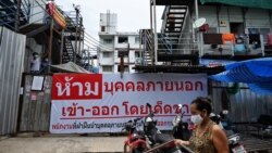 ရွှေ့ပြောင်းလုပ်သားမှတ်ပုံတင်လုပ်ငန်း ထိုင်းယာယီရပ်ဆိုင်း