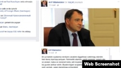 Arif Məmmədovun Facebook səhifəsi 