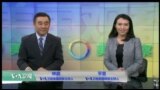 VOA卫视(2017年1月19日 美国观察)