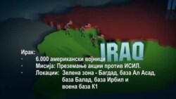 Десетици илјади трупи во 11 земји: Колку војници имаат САД во околината на Иран?