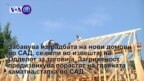 Вести во минута