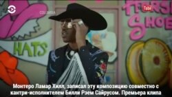 Песня Old Town Road продержалaсь дольше всех в истории на первом месте чарта Billboard