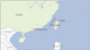 China Protests US Navy, Coast Guard Ships in Taiwan Strait 
