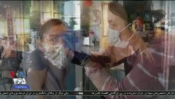 اخبار شبانگاهی