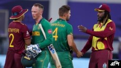 দুবাই এ ম্যাচ জয়ের পর ওয়েস্ট ইন্ডিজের শিমরন হেটমায়ার, দক্ষিণ আফ্রিকার রাসি ভ্যান ডার ডুসেনকে অভিনন্দন জানাচ্ছেন এবং ওয়েস্ট ইন্ডিজের ক্রিস গেইল, ডানদিকে, দক্ষিণ আফ্রিকার এইডেন মার্করামকে অভিনন্দন জানাচ্ছেন। ২৬ অক্টোবর ২০২১।(ছবি-এপি/কামরান জেব্রেলি) 