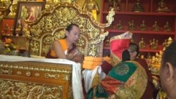 ས་སྐྱའི་སྨོན་ལམ་ཆེན་མོའི་ཉིན་མཐའ་མའི་མཛད་རིམ།
