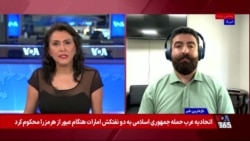  بررسی ادعاهای منتشر شده درباره وضعیت ناو هواپیمابر آبراهام لینکلن در گفت‌وگو با نیما خویی 