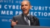 Обама: США должны быть агрессивнее в сфере кибербезопасности