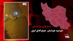 لحظه‌های خیزش