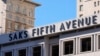 A Saks Fifth Avenue sign is shown in San Francisco, California, March 17, 2024. Saks' parent company announced on July 4, 2024, that it has signed a deal to purchase the Neiman Marcus Group.