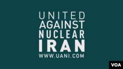 Logo của một tổ chức chống hoạt động hạt nhân của Iran