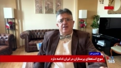 جمشید اسدی: تحریم‌های امریکا فقط رمزارزهای مرتبط با سپاه را هدف گرفته است