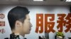 Staff and volunteers have been hard at work at Freddy Lim’s office in Wanhua, Taipei, which has become the central hub for his anti-recall campaign. (Erin Hale/VOA)