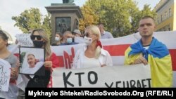 Акция украинской общественности и белорусской диаспоры памяти Виталия Шишова. Одесса. 3 августа 2021