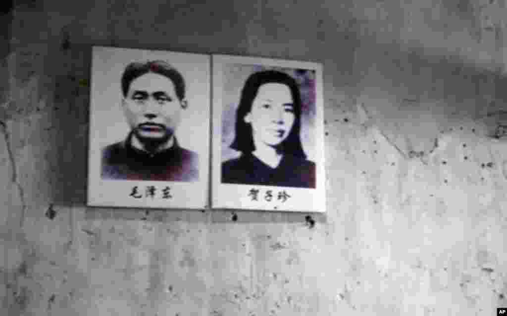 八角楼内的毛泽东与贺子珍的照片