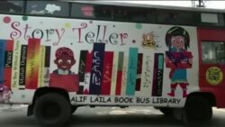 لاہور کی الف لیلہ لائبریری