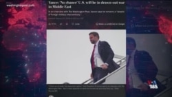 جی دی ونس: اقدام نظامی علیه جمهوری اسلامی همچنان توسط پرزیدنت ترامپ در دست بررسی است
