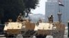 US Military Aid to Egypt: A Complicated Issue