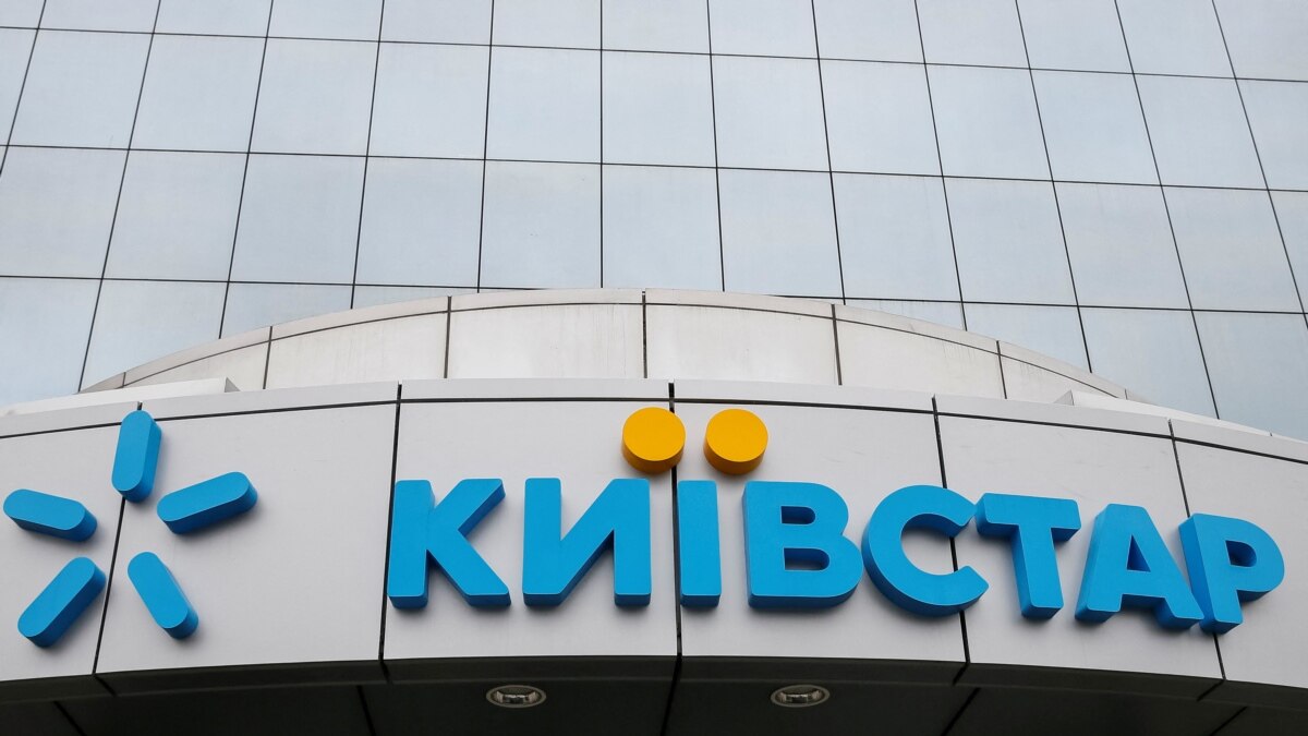 Украинский оператор связи «Киевстар» подвергся кибератаке