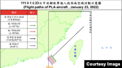 台湾空军2022年1月23日公布当日解放军进入防空识别区示意图