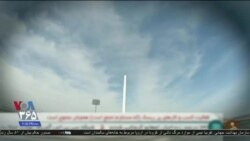اخبار شبانگاهی