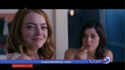 فیلم لالالند در جشنواره بفتا هم سربلند شد