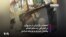 اعتصاب بازاریان در مریوان در اعتراض به حکم اعدام پخشان عزیزی و وریشه مرادی، دو زندانی سیاسی 