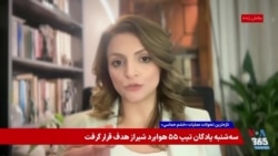 آمنه عسگری: جمهوری اسلامی از سال گذشته برای استفاده از کودکان در جنگ برنامه‌ریزی کرده بود.