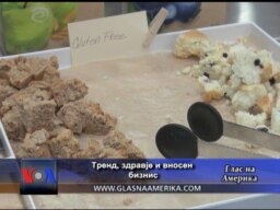Храна без глутен