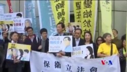 香港高等法院定明年2月審議四民主派議員資格案