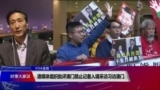 VOA连线(海彦)：港媒体组织批评澳门禁止记者入境采访习访澳门