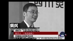 陈杰人：中国反腐是守着粪缸打苍蝇，应该首先清理粪缸