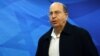 FILE - Israeli Defense Minister Moshe Yaalon. 