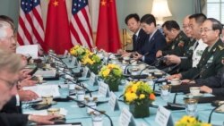 VOA连线(艾德华)：中国取消美中外交安全对话