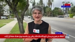 دو دانشجوی «دانشگاه تهران» اخراج شدند؛ برخوردها با دانشجویان در ایران ادامه دارد