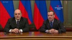 Հանդիպում` Ռուսաստանի նախկին ու ներկա վարչապետերի միջեւ