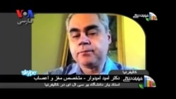 راه های جدید درمان ام اس