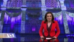 ვაშინგტონი დღეს, 31 დეკემბერი, 2017