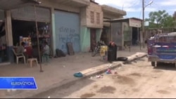 Rûniştvanên Bajarokê Sîrin Behsa Jîyana Bê DAIŞ Dikin