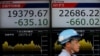 Saham Asia, Eropa Rebound Jelang Perundingan Dagang AS-China