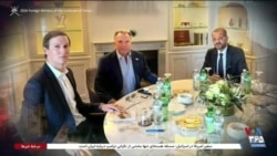 اخبار شامگاهی