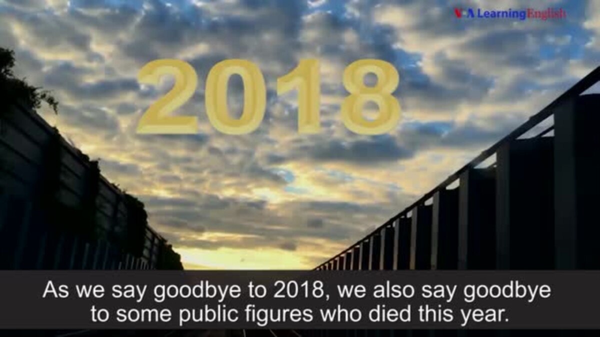 People We Lost in 2018