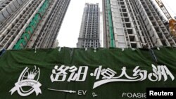 房地產集團恆大在中國河南洛陽開發的住宅樓盤沒有完工。（2021年9月16日）