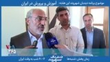 معرفی برنامه | دیدبان شهروند - آمار کمبود معلمان در سال ۱۳۹۸-۱۳۹۹