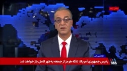 گفت و گو با رضا غیبی