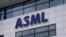 Trụ sở công ty sản xuất thiết bị làm chip hàng đầu ASML cho khách hàng Trung Quốc tại Vedhoven, Hà Lan (ảnh chụp ngày 30/1/2023). ASML nói các giới chức Mỹ, Hà Lan và Nhật tiến gần đến thỏa thuận hạn chế Trung Quốc tiếp cận công nghệ chế tạo chip cho máy vi tính.