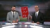 بخشی از برنامه کارت قرمز - دلایل پناهنده شدن ورزشکاران از زبان پیشکسوت کشتی