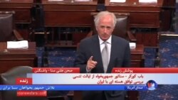 باب کورکر، سناتور جمهوریخواه از ایالت تنسی