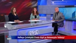 Hefteya Çalakîyên Civata Giştî ya NY li New York'ê